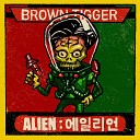 Brown Tigger - Alien
