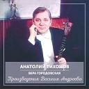 Анатолий Тихонов - Светит Месяц В Андреев