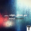 Hijazi - Am Betaallak Feek Remix