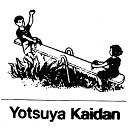 Yotsuya Kaidan - High School Fights for the Ziggurat Falls