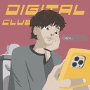 DIGITAL CLUB - Сорри