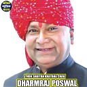 Dharmraj Poswal - Thon Shaitan Khatana Chav