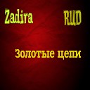 Zadira RUD - Золотые цепи