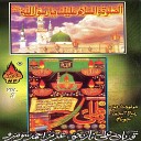 Aziz Ahmed Qurban Ali - Dai Matan Khaton E Jannat