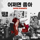 Super Dynamite - What should I do Dust Remix