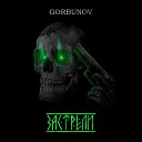 GORBUNOV - Застрели