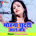 Deepa Pandey - Mohana Chutti Aaly Kab