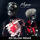 EA ISLOM x Elman Gafur - Морозы Remix