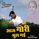 khetesh rana - Aaj Gori Bhul Gayi Hindi