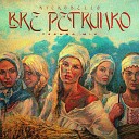 Nickobella - Bre Petrunko Techno Mix