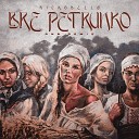 Nickobella - Bre Petrunko DnB Remix