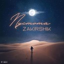 Zakirshik - Пустота