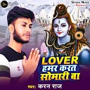 Karan Raj - Lover Hamar Karat Somari Ba