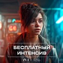 Morgenshtern - Там на елках AI cover Сергей Наговицын by Николай…