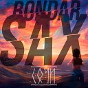 Bondar Sax - Сочи