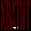 Archi Di - Хватит Prod by ILIXX