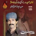 Ghulam Hussain Umrani - Bacharn Jehro Nahay Laadawa