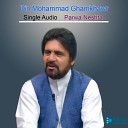 Din Mohammad Ghamkhawr - Parwa Neshta