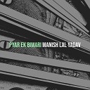 Manish lal yadav - Pyar Ek Bimari