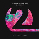 DJ Tony Magic Ria Joyse - Дай Мне Руку Extended Dub Mix
