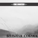 the свитер - На кортах