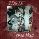 IDGIE - Если рядом ты