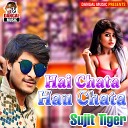 Sujit Tiger - Saiya Ke Saman Me Lagela Likej Ba
