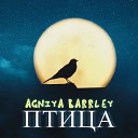Agniya Barrley - Птица Original Mix
