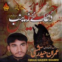 Imran Haider Shamsi - Karbala Haye Karbala