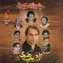 Ali Deep Rizvi - Kehti Thi Yeh Maan Khoon Bhari