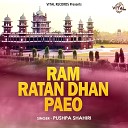 Pushpa Shahiri - Ram Ratan Dhan Paeo