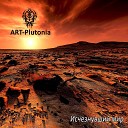 ART Plutonia - Новый рассвет