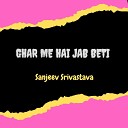 sanjeev srivastava - Ghar Me Hai Jab Beti