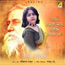 Soma Sengupta - Ami Tomar Sange Bedhechhi