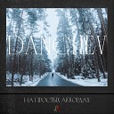 DANCHEV - На простых аккордах