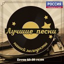 Дмитрий Солдатенков - Проводы любви