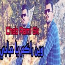 Cheb Rami Sk - Win Rakoum Ya Habibi