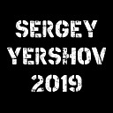 Sergey Yershov - Feet of Clay