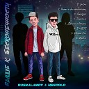 NesCold RUSKALAMOV - Амнезия Prod by Light Kick Beats