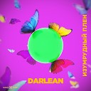 Darlean - Изумрудный плен