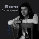 186 Goro - Дорогу молодым Prod by…