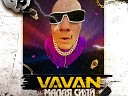 VAVAN - Малая сияй Terre Remix Radio Edit