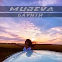 MUJEVA - Баунти prod by Yurafaust
