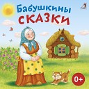 Валерия Савельева - Рукавичка