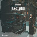 Аслан Суюнов - Вор хулиган