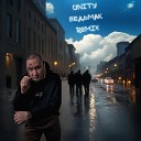 UNITY - Ведьмак Remix