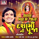 Kamlesh Barot - Dasha Maata Ni Badha