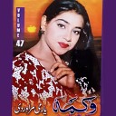 Wagma Khan - Mata Da Shak Pa Nazar