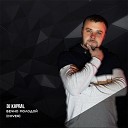 МЫ ИЗ 90 Х ЧАСТЬ 2 2021 - 11 DJ KAPRAL ВЕЧНО МОЛОДОЙ COVER