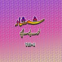 Shamshad Khan - Rabab Pa Maat Shey Pt 2